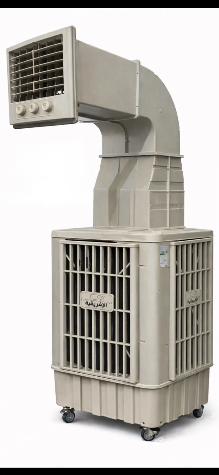 مبردة الإفريقية AF40